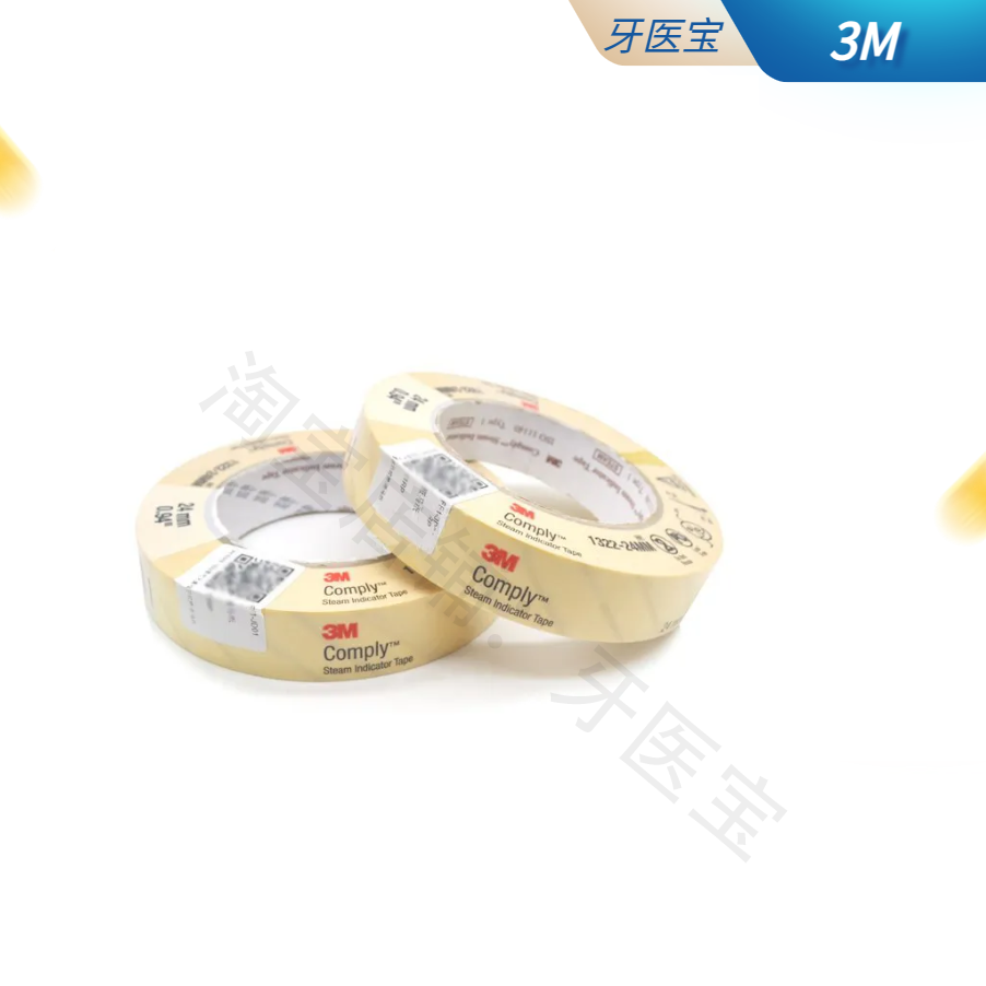 3M压力蒸汽灭菌包外指示胶带1322斑马变色试纸新华化学包内指示卡