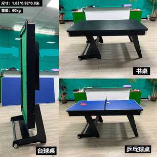 折叠式 室内黑八多功能三用 台球桌免安装 儿童家用小型桌球台美式