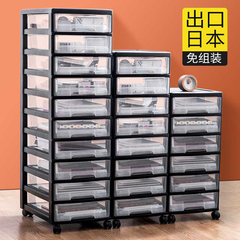 JEKO文件柜资料档案抽屉收纳柜多层滑轮塑料桌面文件柜透明储物柜