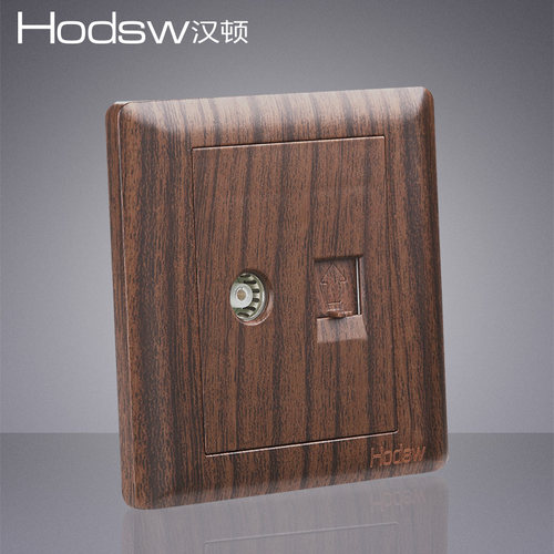 电视电脑汉顿开关插座面板木纹色
