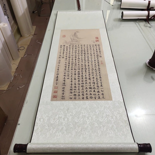 清乾隆御笔观音大士像并心经图纸本仿古书法字画微喷复制挂轴装饰