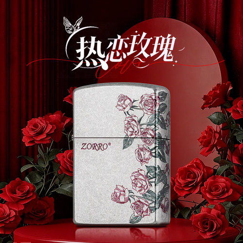 ZORRO佐罗热恋玫瑰煤油防风打火机古银520七夕情人节送男朋友礼物