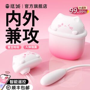断货王▎内外兼攻▎抑菌材质