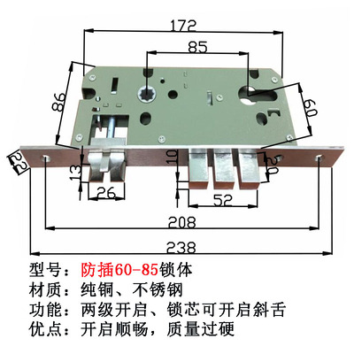 纯铜6085锁体8560锁体室内门锁体特殊门锁体防盗门锁体入户门锁体