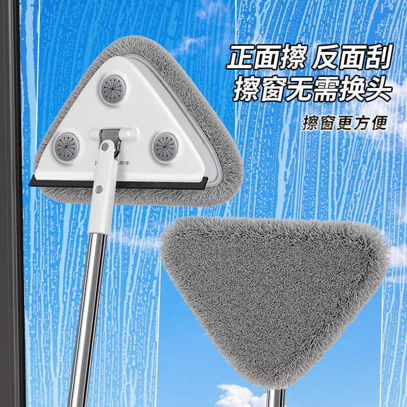 佳帮手三角玻璃擦家用天花板墙壁清洁神器刮水一体家用一拖净,家庭/个人清洁工具,玻璃清洁器,淘宝优惠券,粉丝福利购,淘宝优惠卷