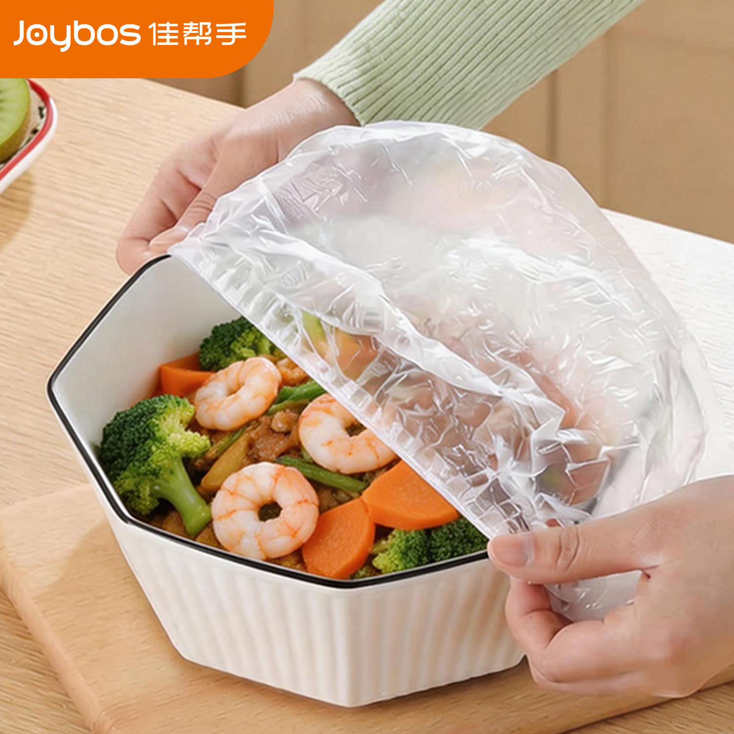 佳帮手一次性食品级保鲜膜套图片