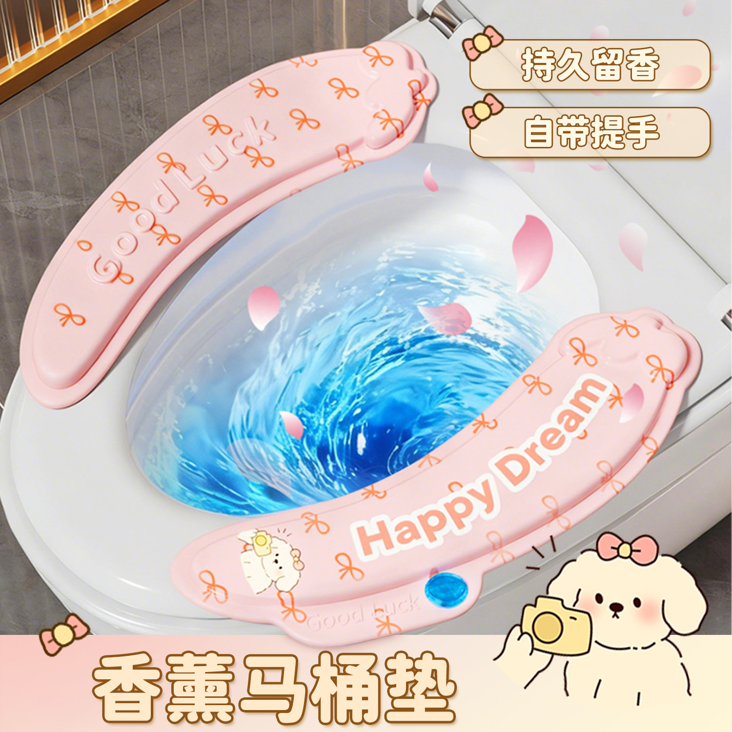 佳帮手香薰马桶垫四季通用防水免洗坐便器套垫圈粘贴式免洗垫子,家庭/个人清洁工具,马桶套/马桶座圈,淘宝优惠券,粉丝福利购,淘宝优惠卷
