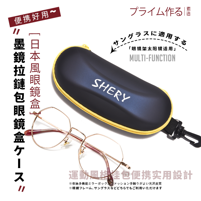 大号运动墨镜眼j镜盒男女便携防压太阳眼睛盒运动拉链包近视收纳