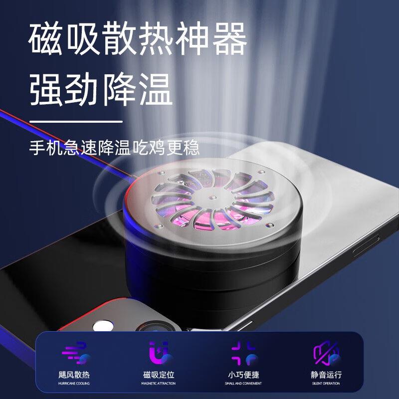 多功能磁吸无线充散热器15W快充手机支架磁吸散热器黑色