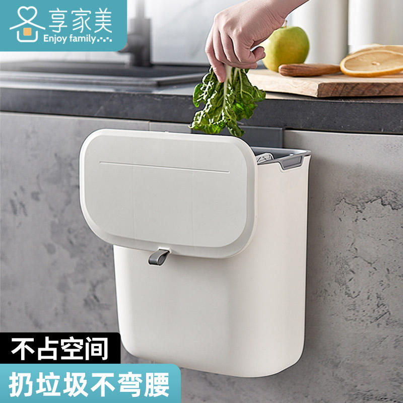 厨房垃圾桶挂式带盖子整体橱柜门收纳桶家用J专用桶厕所壁挂式化