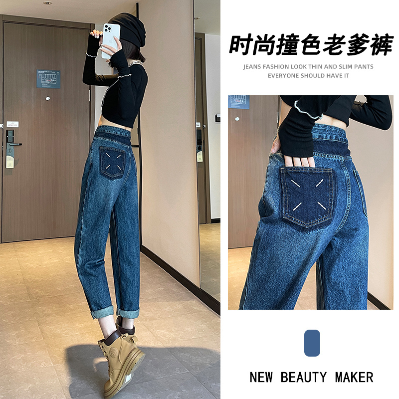 孕妇裤子冬季加绒加厚女冬装外穿打底老爹H裤秋冬款2023新款牛仔