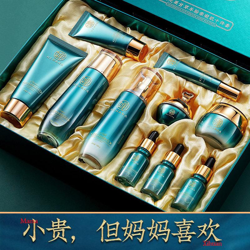 母亲节生日礼物送给妈妈送婆婆母亲F长辈的实用丈母娘姐姐护肤品