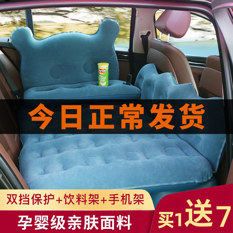 车载充气床后排床垫n车内儿童睡觉神器汽车通用睡垫轿车后座气垫