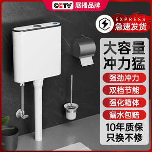 冲水箱家用卫生间马桶p水箱配件抽水厕所蹲便座便器节能冲水箱挂
