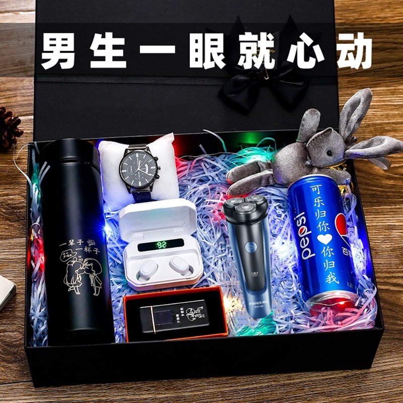 朋友生日礼物送生士实用的惊喜给老L公级伴手礼七夕情人节
