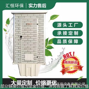 移动厕所农村旱厕改造简易卫生间户外室外家用淋S浴房整体厕所厂