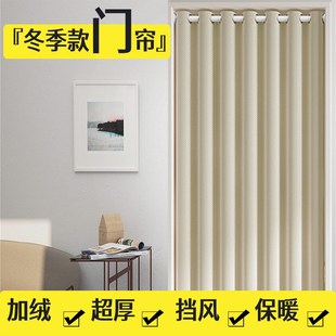 保暖防风卧室家u用免打孔加厚防寒窗帘隔音空调隔断帘 棉门帘冬季