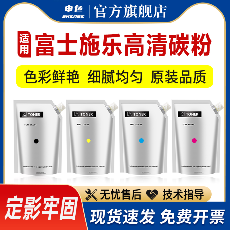 适用于施乐7855碳粉C5575 3370 3375 5570 7545 N7556 7845 7535