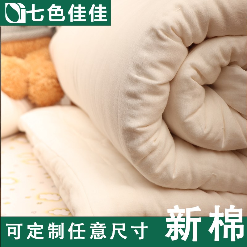 榻榻米床垫定制任意尺寸家用纯棉B花垫被棉絮可折叠儿童母婴床垫