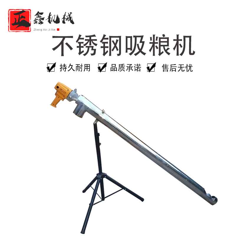 吸粮机小型220V吸粮机软管吸谷机抽粮机螺旋式抽谷机便.携式装袋
