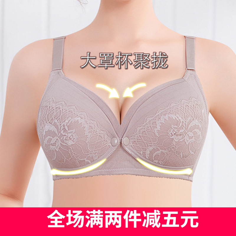 大胸全罩杯哺乳内衣聚拢防下垂夏季薄款孕妇文R胸怀孕期女产后纯
