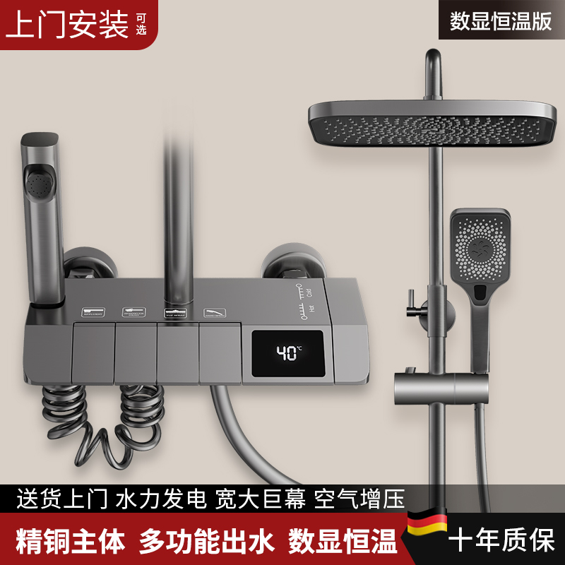 全铜恒温淋浴花洒套件家用化w妆室淋浴器冷热可升降浴室钢琴键增