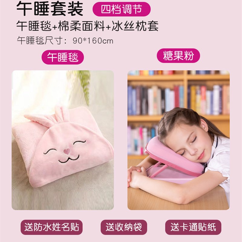 午睡枕学生趴睡枕小学生桌上趴趴枕儿童冰丝午睡神器抱枕午休枕头