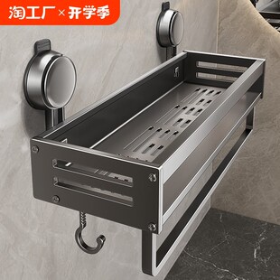 挂墙上洗手间厕所收纳 吸盘置物架浴室卫生间免打孔v洗漱台壁挂式