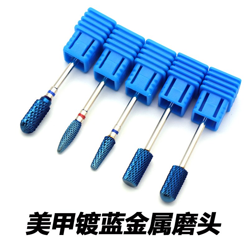 新款美甲钨钢打磨头 真空镀蓝金属磨头耐磨打磨机专用工具