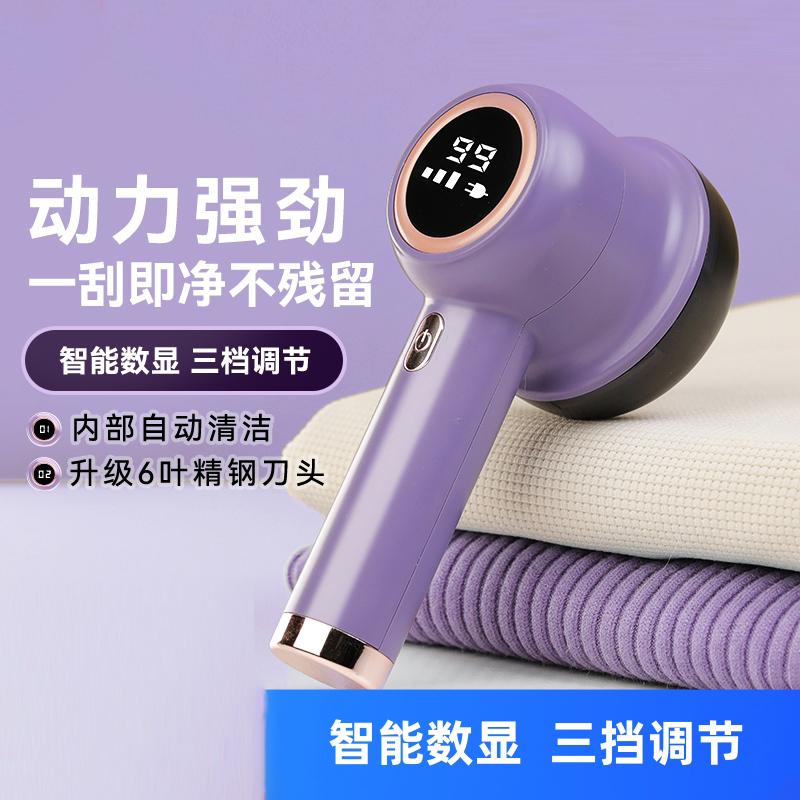 充电式毛球修剪器去除球毛衣服刮吸剃毛器家用打毛机起球器