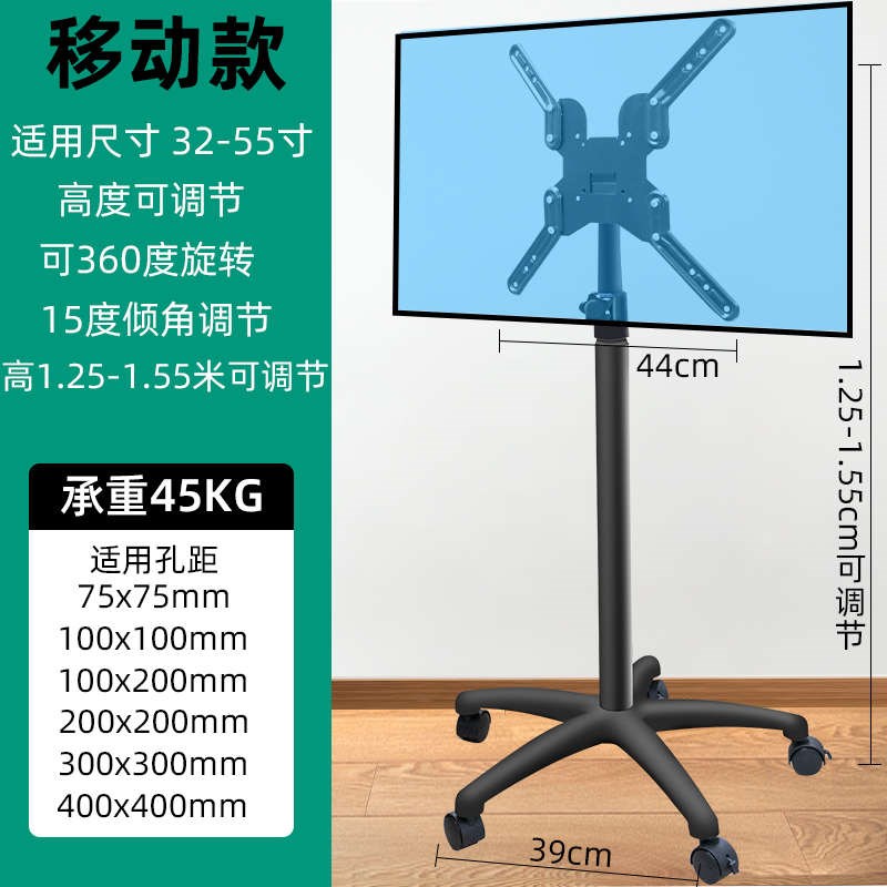液晶电视寸19212432r4043落地推车电脑架子挂架移动立式显示器支