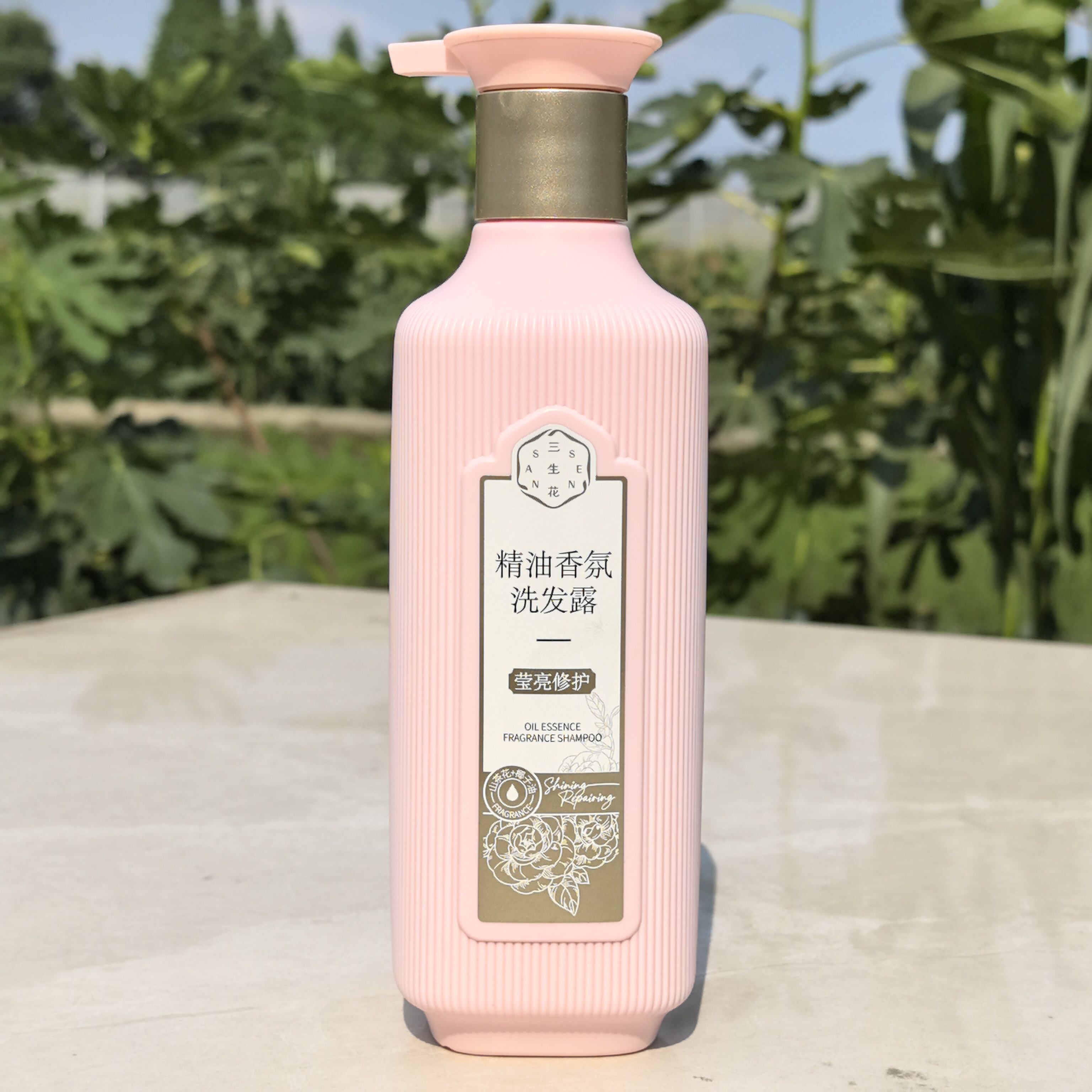三生花洗发水精油香氛洗发露沐浴露套装控油去屑止痒柔顺护发素