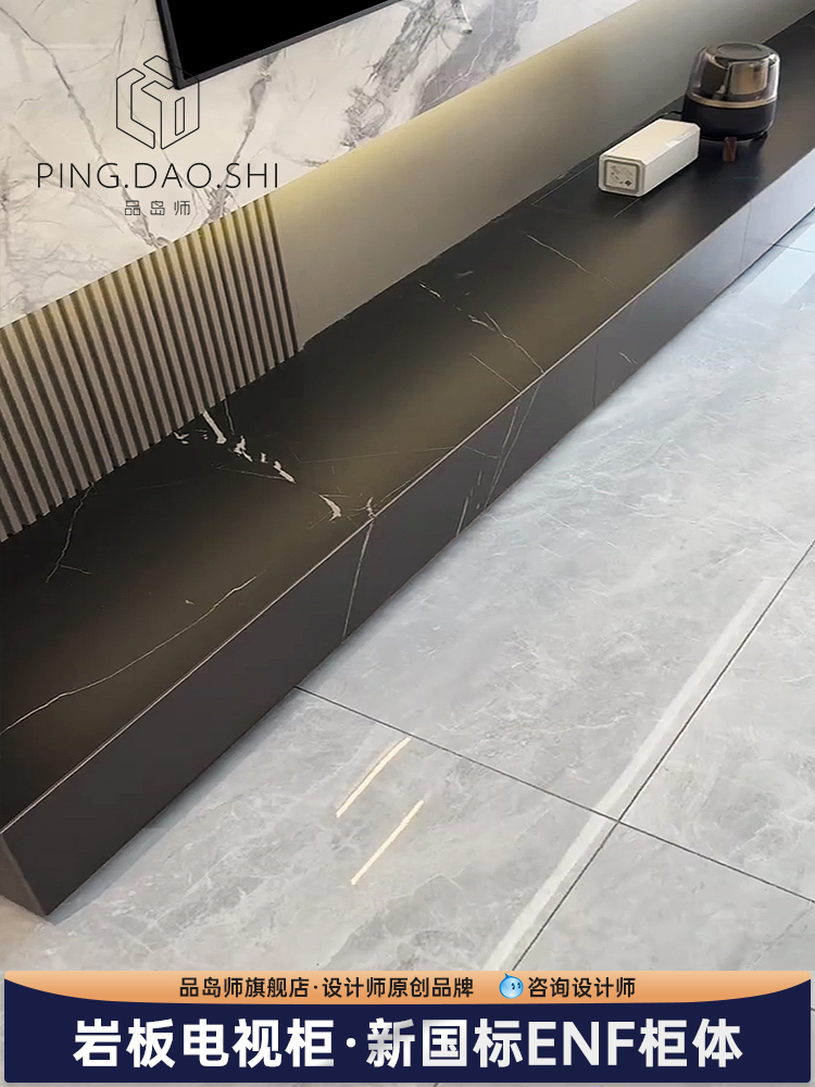 岩板电视柜落地海棠角纯黑极简现代轻奢高级客厅壁炉地台柜大理石