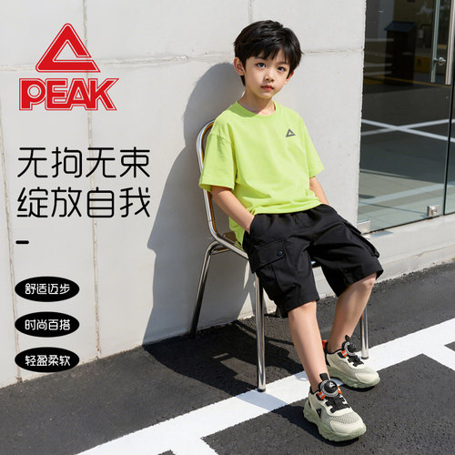匹克儿童运动鞋男夏季薄网面休闲鞋男童透气中学生轻便减震跑步鞋