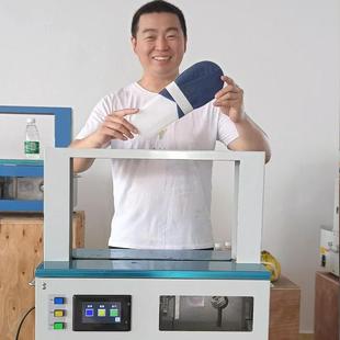 高台捆扎机腰封机 纸带塑料带打包机OPP膜带束带机纸带机落地式