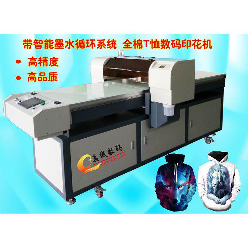创意服装3d数码印刷机厂家 logo广告服数码印花机 帆布袋涤纶印花