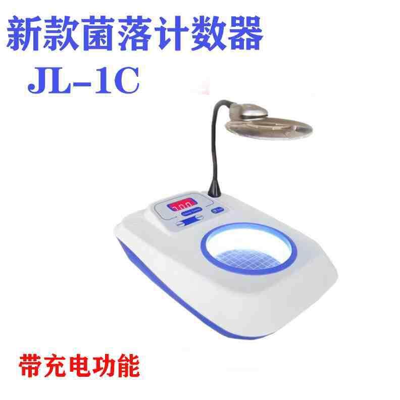 杭州齐威JL-1C菌落计数器 语音报数 实验室 细菌检验仪器