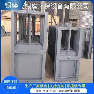 铸铁闸阀电动插板阀排水排污阀气动手动闸板阀除尘器不锈钢卸料阀