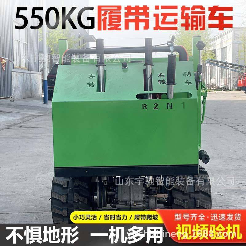 小型果园农用爬山虎履带运输车1吨3全地形山地手扶自卸搬运爬山机