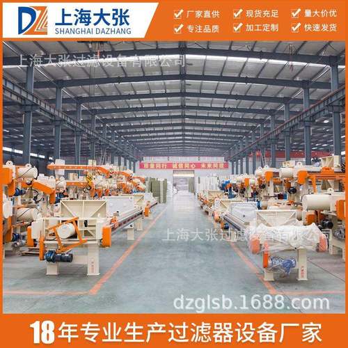 现货供应设备电动机机械压紧压滤机