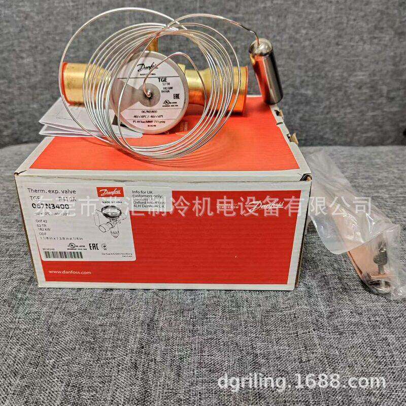 丹佛斯热力膨胀阀TGE52TR 067N3400 52冷镦
