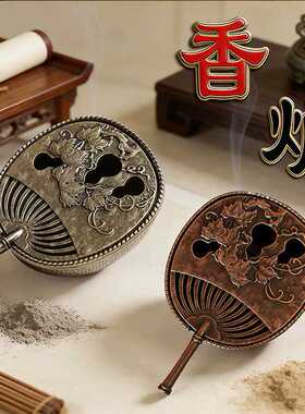 祥云盘香炉镂空莲花炉迷你莲子香薰炉 三足铜炉 多孔宝莲灯博山炉