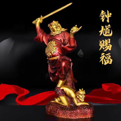 黄铜钟馗摆件彩绘铜天师钟馗赐福吉祥门神像客厅家居摆件装饰品