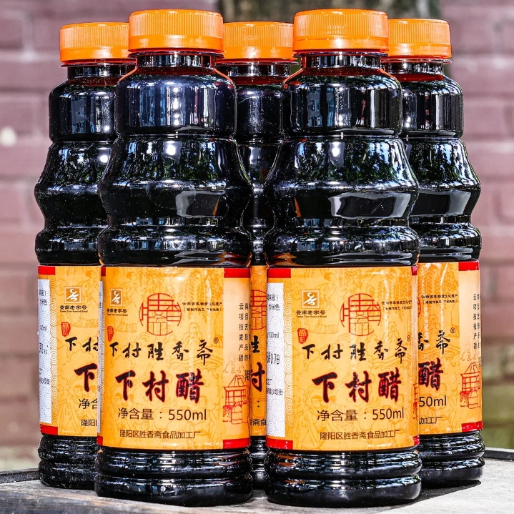 云南特产保山特产正宗下村醋