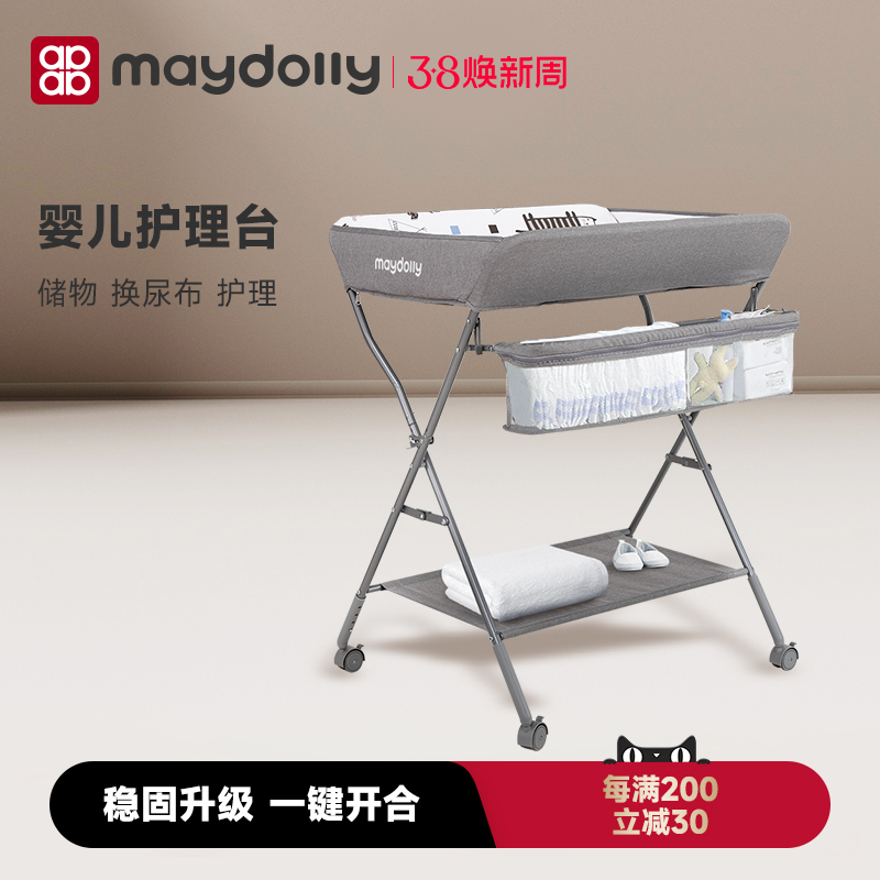 婴儿护理台尿布台萌动力