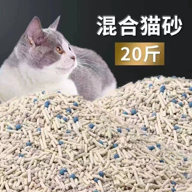 豆腐猫砂40斤20斤10斤特价除臭猫咪用品猫砂清仓大包低尘猫沙绿茶