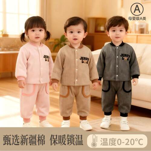 300克夹棉宝宝衣服秋冬加厚棉服套装婴幼儿冬季加绒保暖外穿衣服