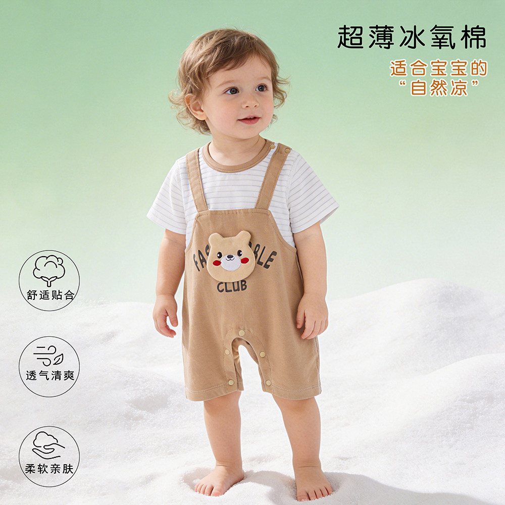夏季婴儿冰氧棉无骨连体爬服A类