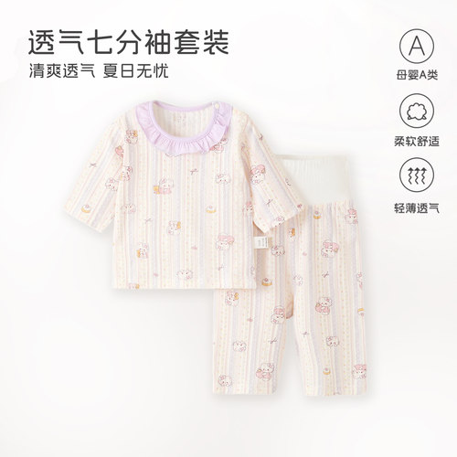 夏季纯棉薄款七分袖宝宝睡衣套装