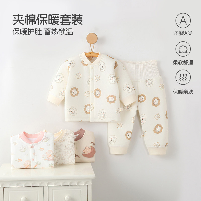 婴幼儿冬季套装宝宝60g夹棉保暖两件套新生儿a类纯棉高腰护肚内衣,童装/婴儿装/亲子装,家居服套装,淘宝优惠券,粉丝福利购,淘宝优惠卷